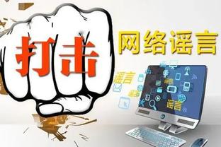 新利体育首页最新APP截图0